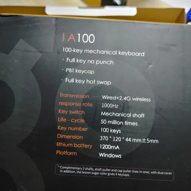 Aigo a100 키보드 황축