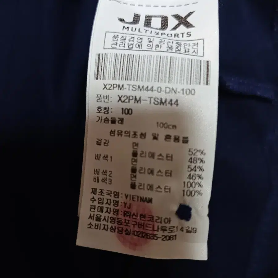 jdx골프 남성 반팔 카라티 95~100