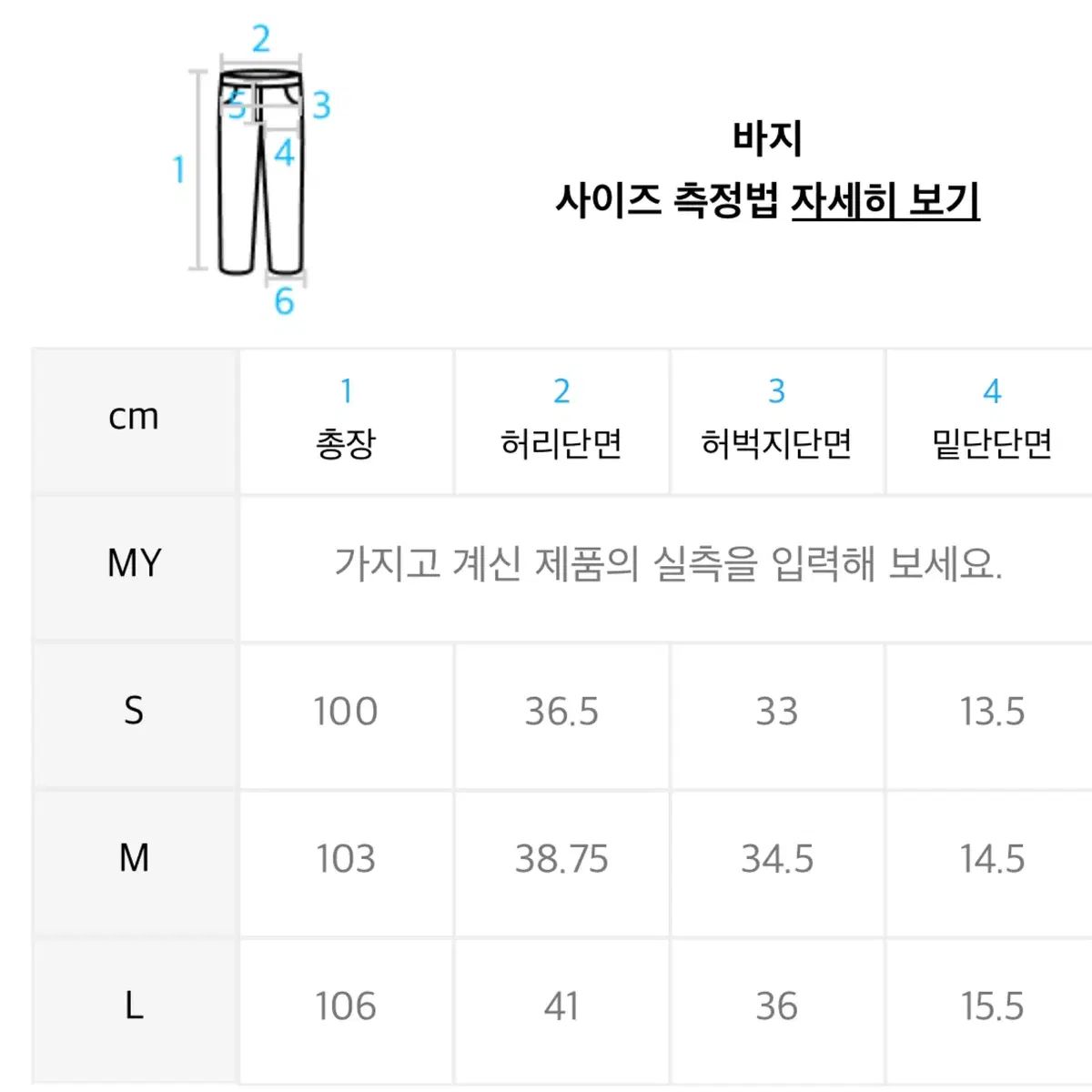 디스이즈네버댓 나일론 스포츠 팬츠 레드