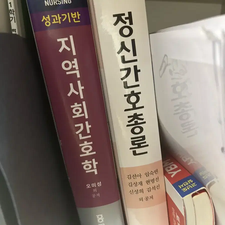 간호학과 책 팔아요 권당 8000