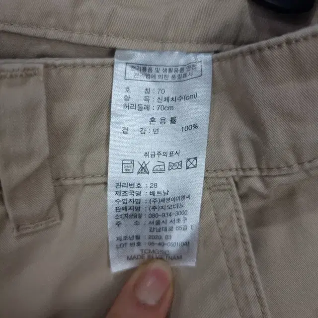 만원샵  지오다노 면 반바지 M00085 SIZE : 30인치