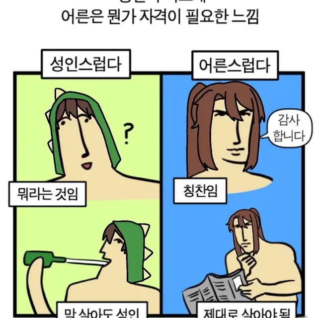 잠뜰 미궁 판매