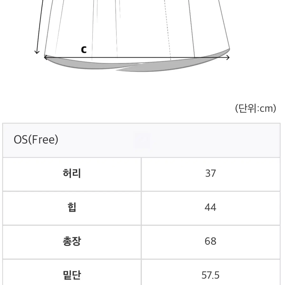 나이스웨더 niceweather 플리츠 스커트