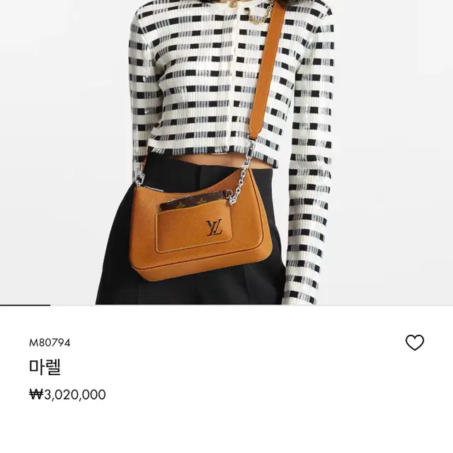 루이비통 마렐백 백화점구입 풀박스 영수증 쇼핑백 이너백