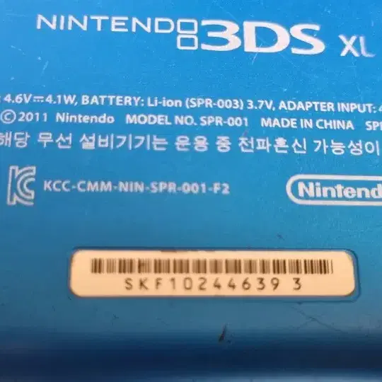 닌텐도3dsxl 포켓몬뱅크 포켓무버 ar서처 썬문체험판