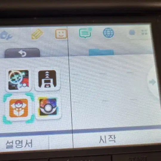 닌텐도3dsxl 포켓몬뱅크 포켓무버 ar서처 썬문체험판