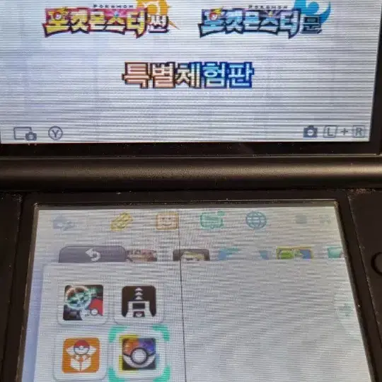 닌텐도3dsxl 포켓몬뱅크 포켓무버 ar서처 썬문체험판