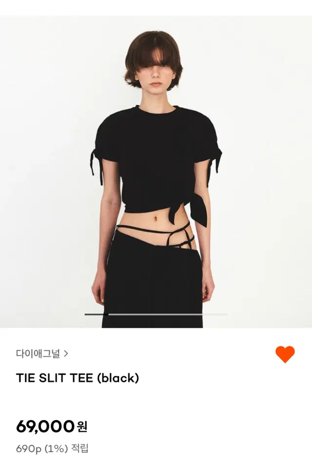 다이애그널 tie slit tee