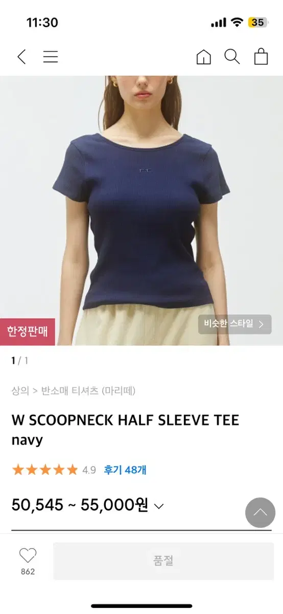 마리떼 니트 SCOOPNECK HALF SLEEVE TEE navy