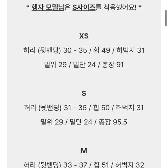 행자씨 토이 투핀턱 데님 와이드 팬츠 xs