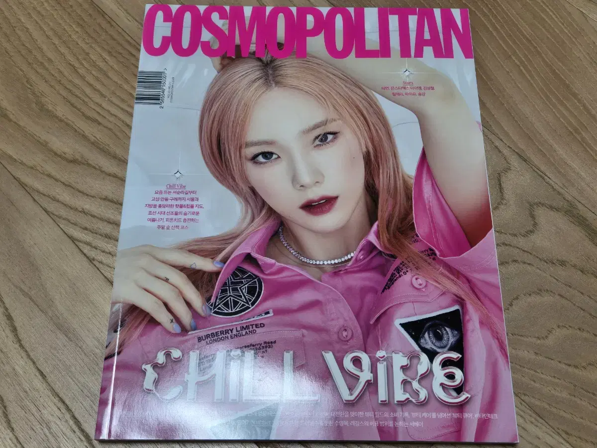 COSMOPOLITAN COSMOPOLITAN taeyeon magazine (2021.07)