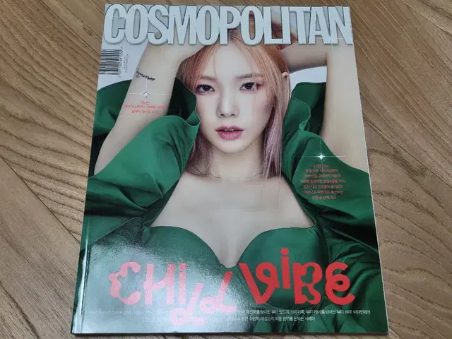 코스모폴리탄 COSMOPOLITAN 태연 잡지 (2021.07)