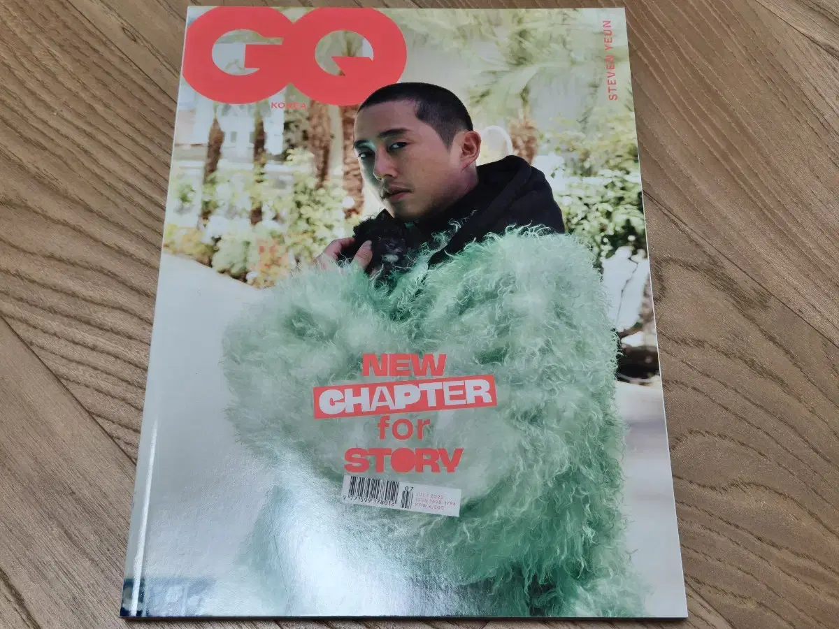 지큐 GQ 스티븐연 잡지 (2022.07)