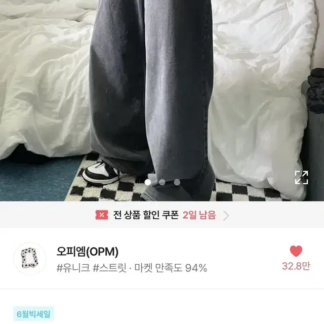 오피엠 opm wide denim pants 페이드 워싱 와이드 팬츠