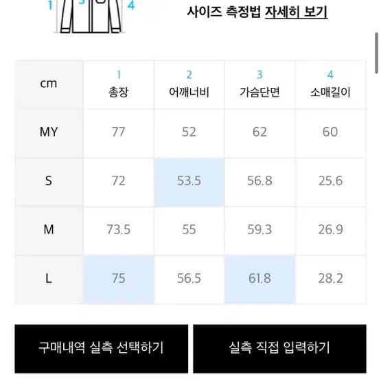 쿠어 내추럴 링클 하프셔츠 S