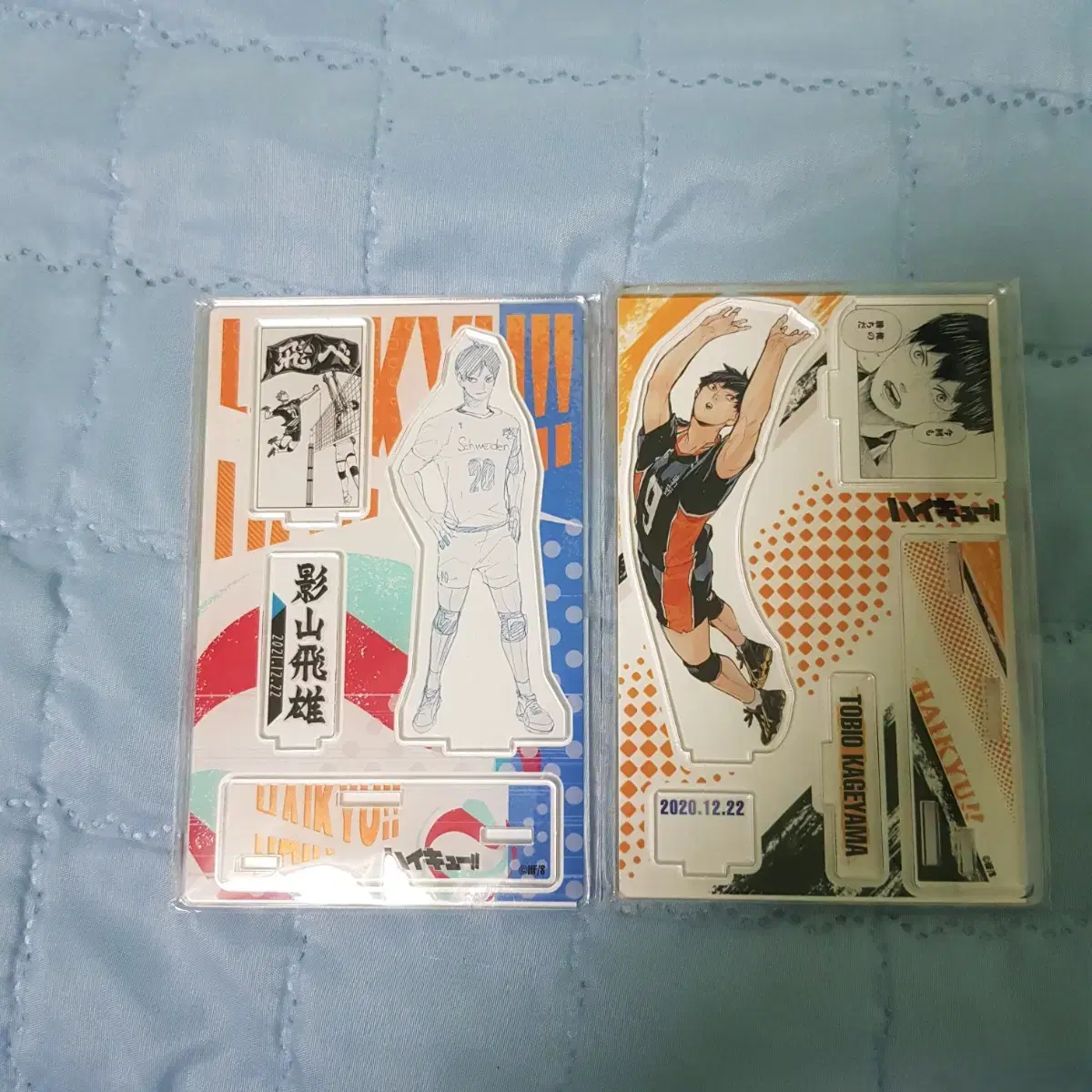 Haikyuu Kageyama 2020, 2021 birthday Dioramas sealed Bulk