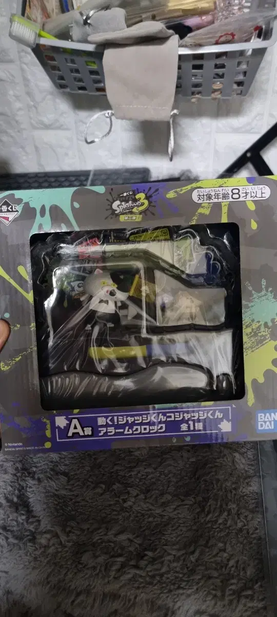 Unsealed Splatoon Ichibankuji Phase A Alarm Clock