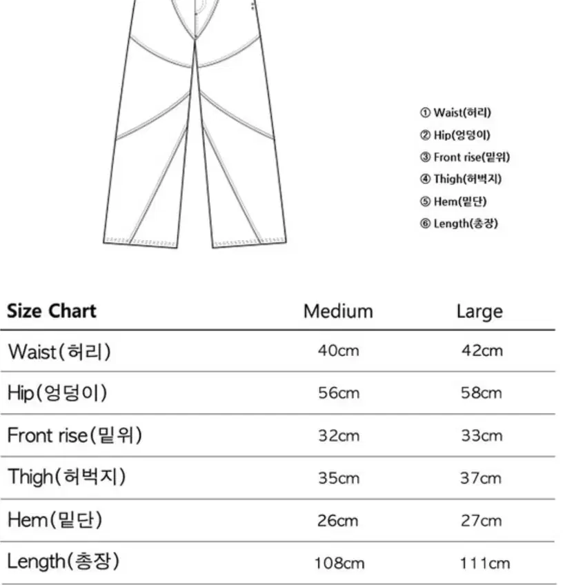 [L] 더콜디스트모먼트 웹 데님 팬츠