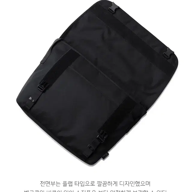 무신사 스탠다드 코듀라 캠 버클 메신저 백 블랙 CORDURA CAM