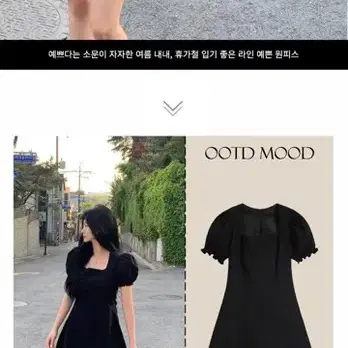 메르 a라인 퍼프 미니원피스