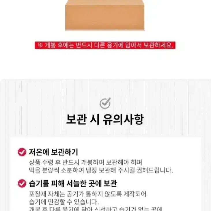 6월8일단하루선착순함평농협 신동진쌀10KG 23년햅쌀21390원