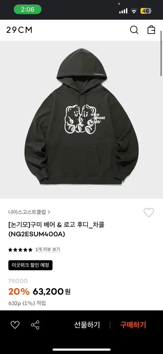 Gummy bear & logo hoodie_charcoal hoodie Quick sale because it's cheap