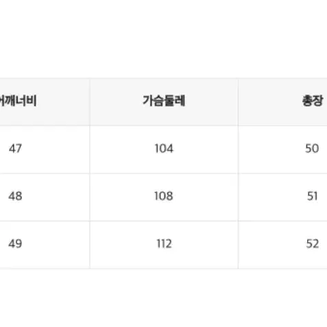 미쏘 케이블 니트 조끼 s