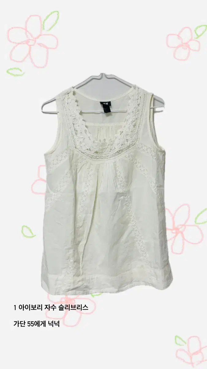 Sale - Mori/Hagumi Look Vintage yeoreum Top - Morinogato