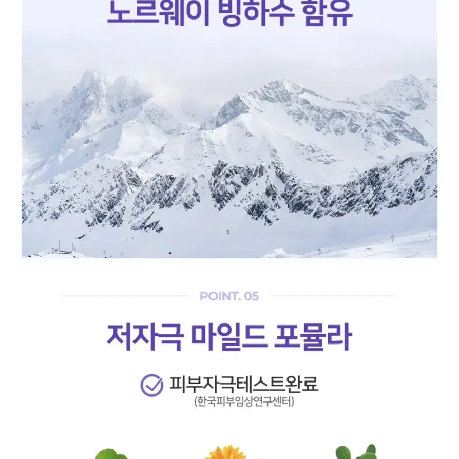 [새상품] 냉감테라피 아이스 데오시트 15매 (정가 5,900원)