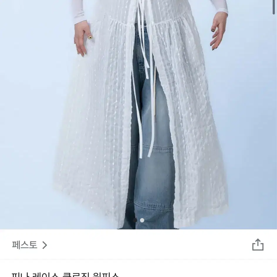 페스토 원피스