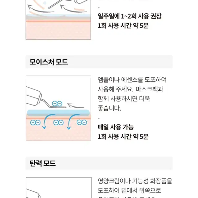 페이스팩토리 제트필링기