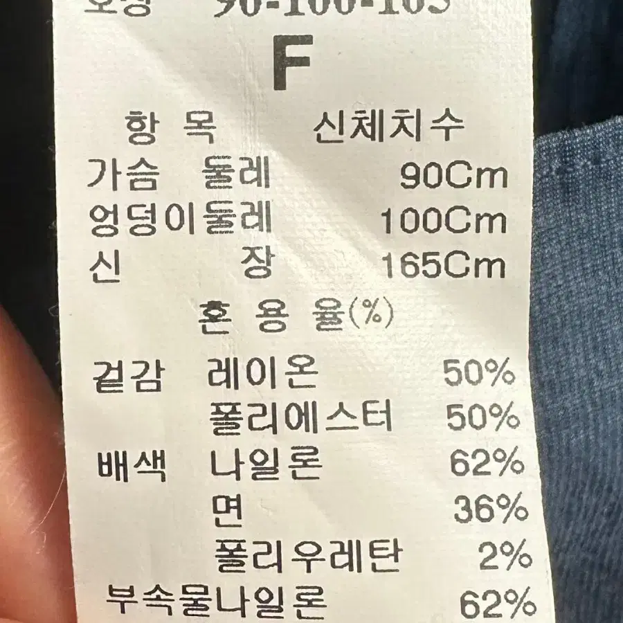 시스템 플리츠 원피스 정품