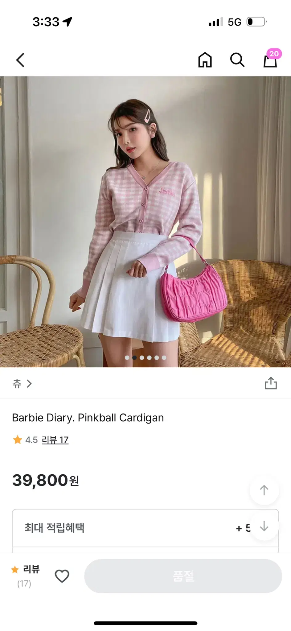 Chuu Barbie Cardigan