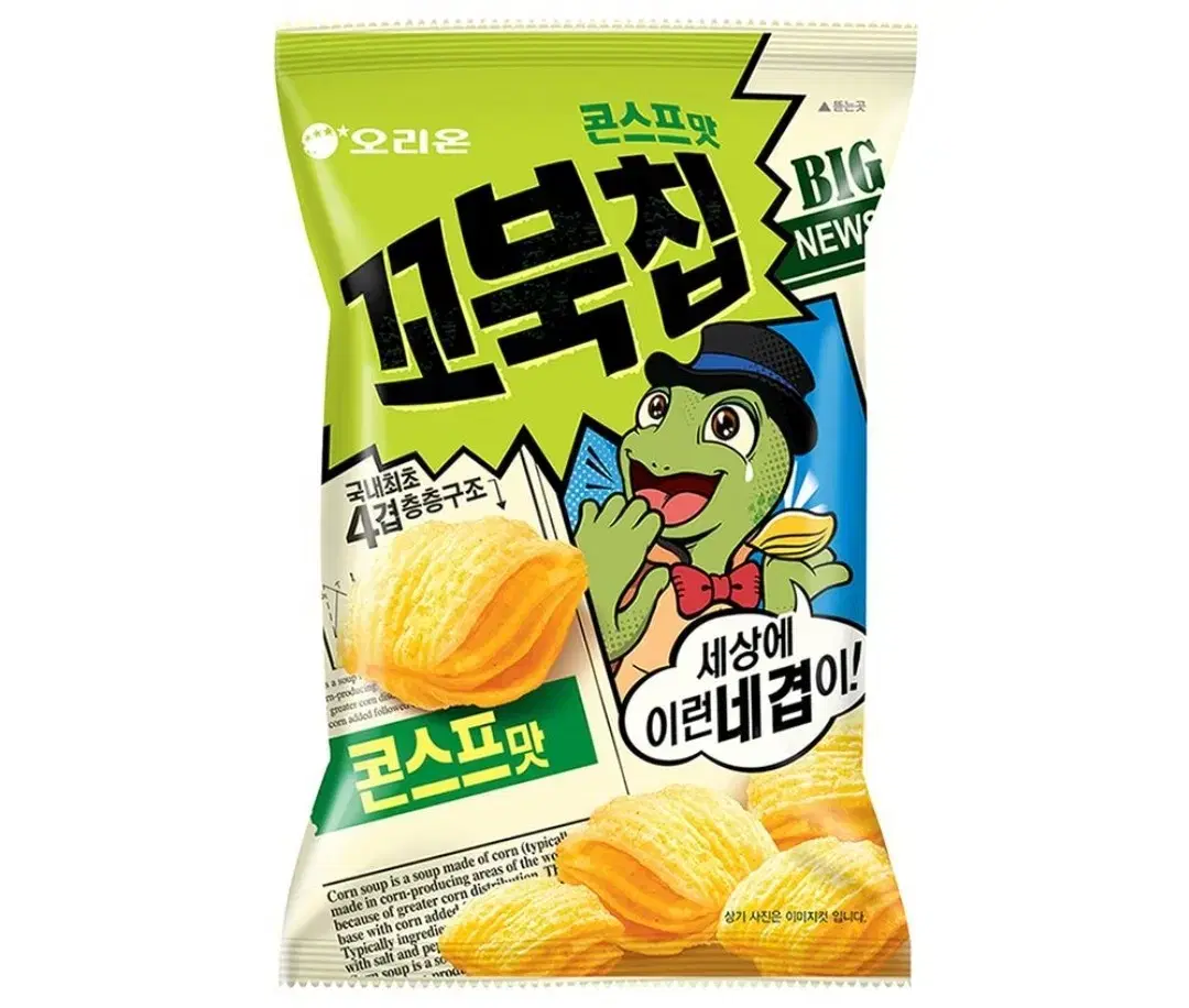 꼬북칩 콘스프맛 80g 12개