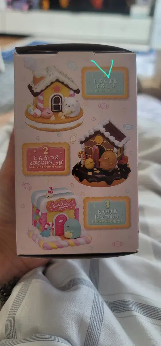 Sumikogurashi Candy House Rement