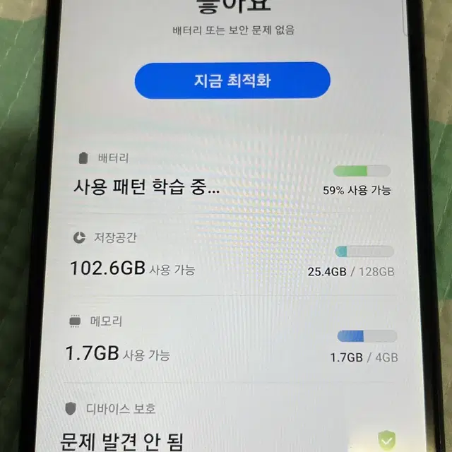 갤럭시 점프1 128gb공기계 팝니다