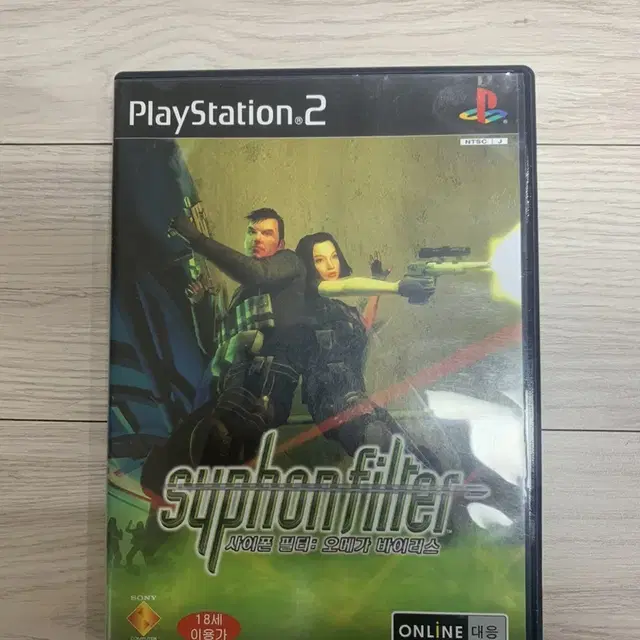 Ps2 플스2 사이폰필터 오메가바이러스