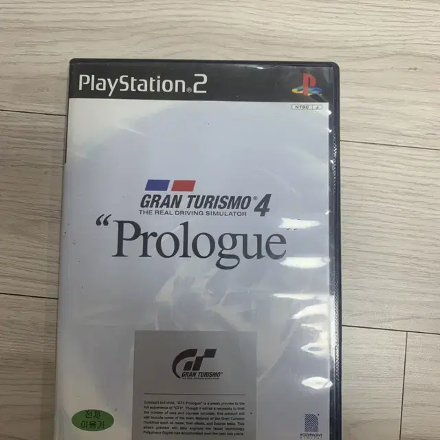 Ps2 플스2 그란투리스모 프롤로지