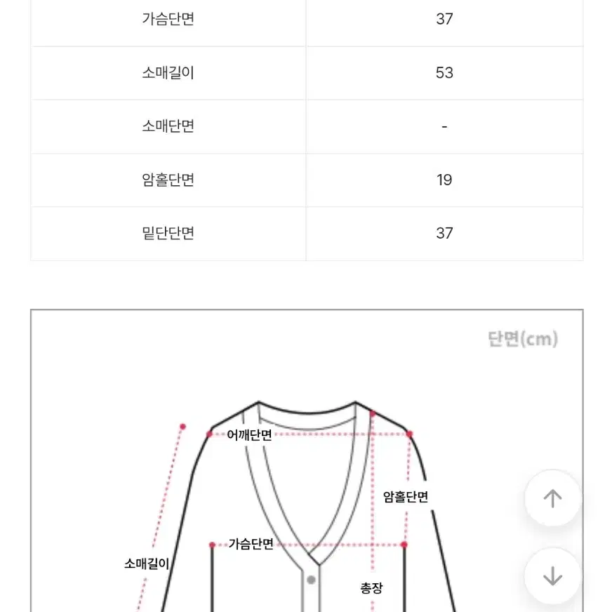 택포) 에이블리 쉐입아워 순느 유어로즈 여름 모달 찰랑 후드집업 가디건