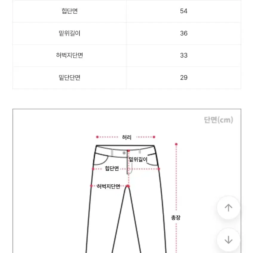 택포) 에이블리 쉐입아워 순느 유어로즈 트랙 와이드 트레이닝 팬츠