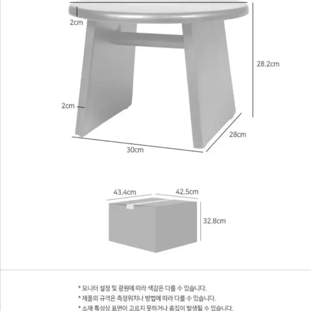 사이드테이블 커피 티데이블 보조 소파협탁 원형 화분받침 침실 거실