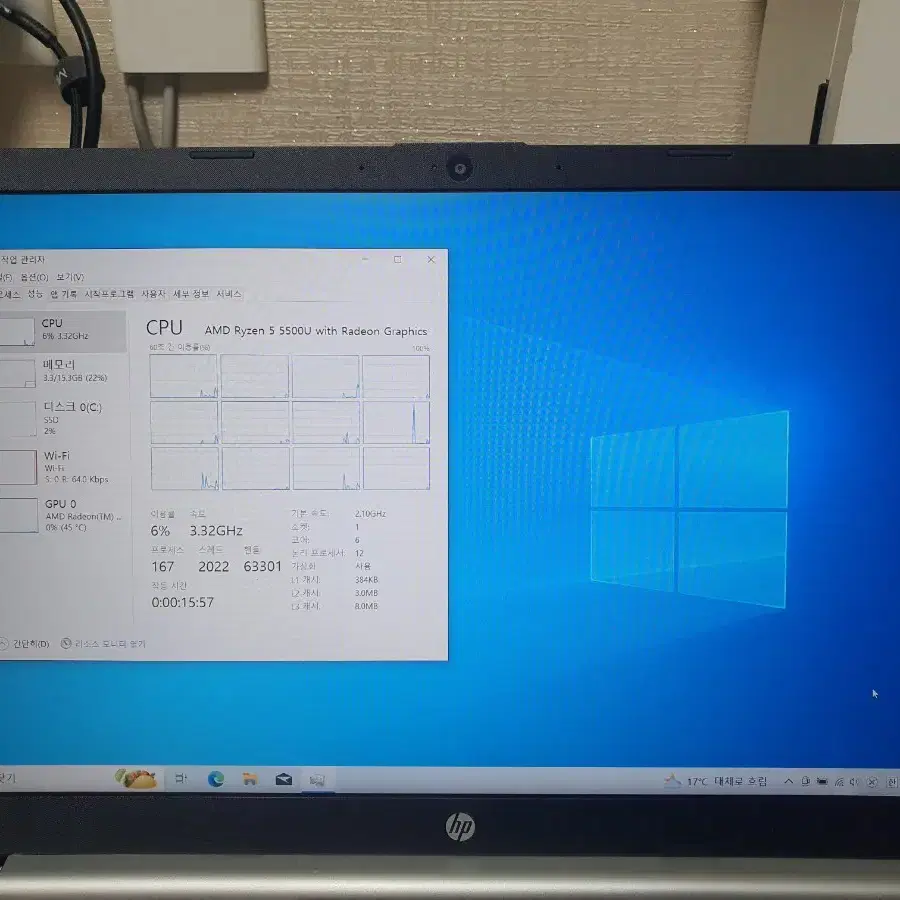HP 노트북 15S-EQ (라이젠 5500U+16g램)