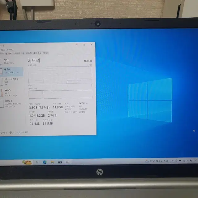 HP 노트북 15S-EQ (라이젠 5500U+16g램)