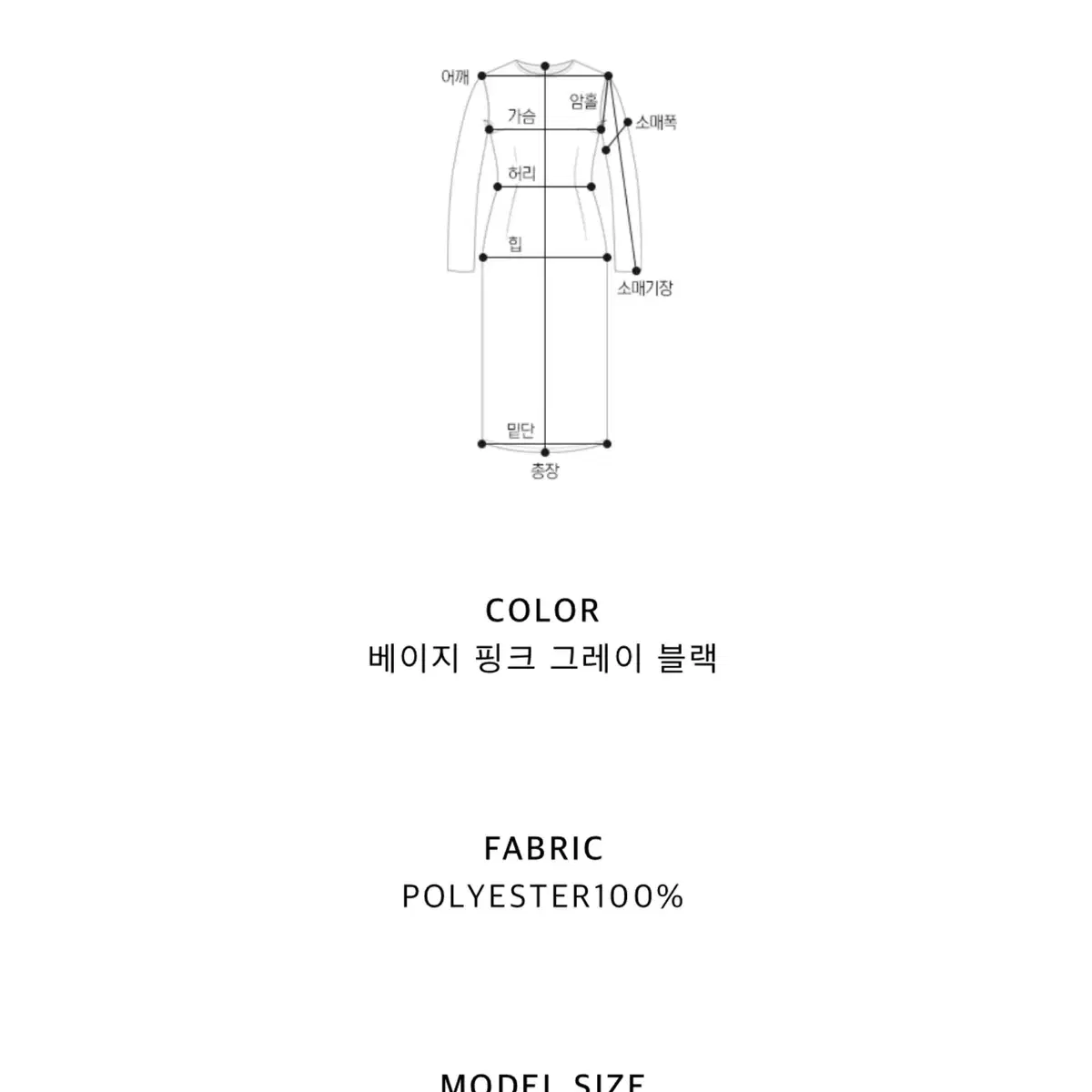 어라운드율 오간자원피스 스탠다드기장