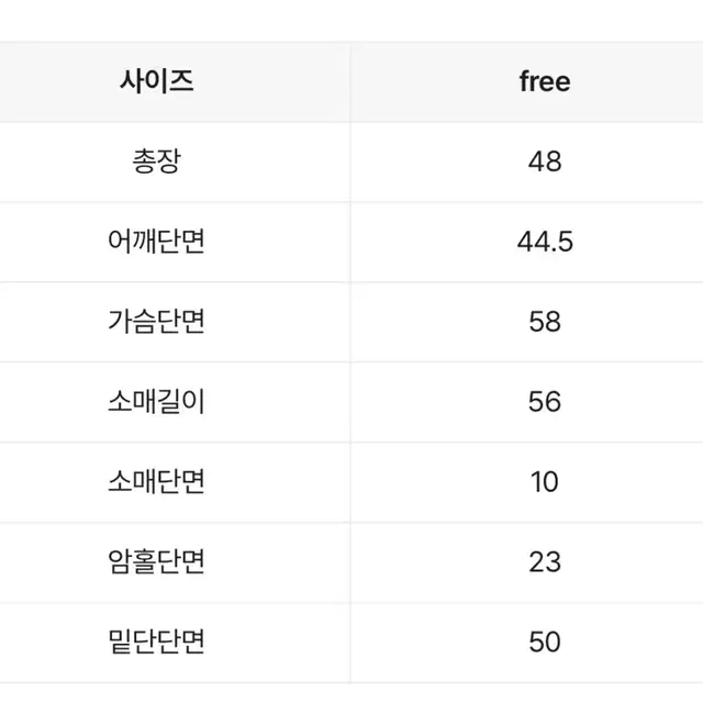 부클 골지 라운드 루즈핏 썸머 여름가디건