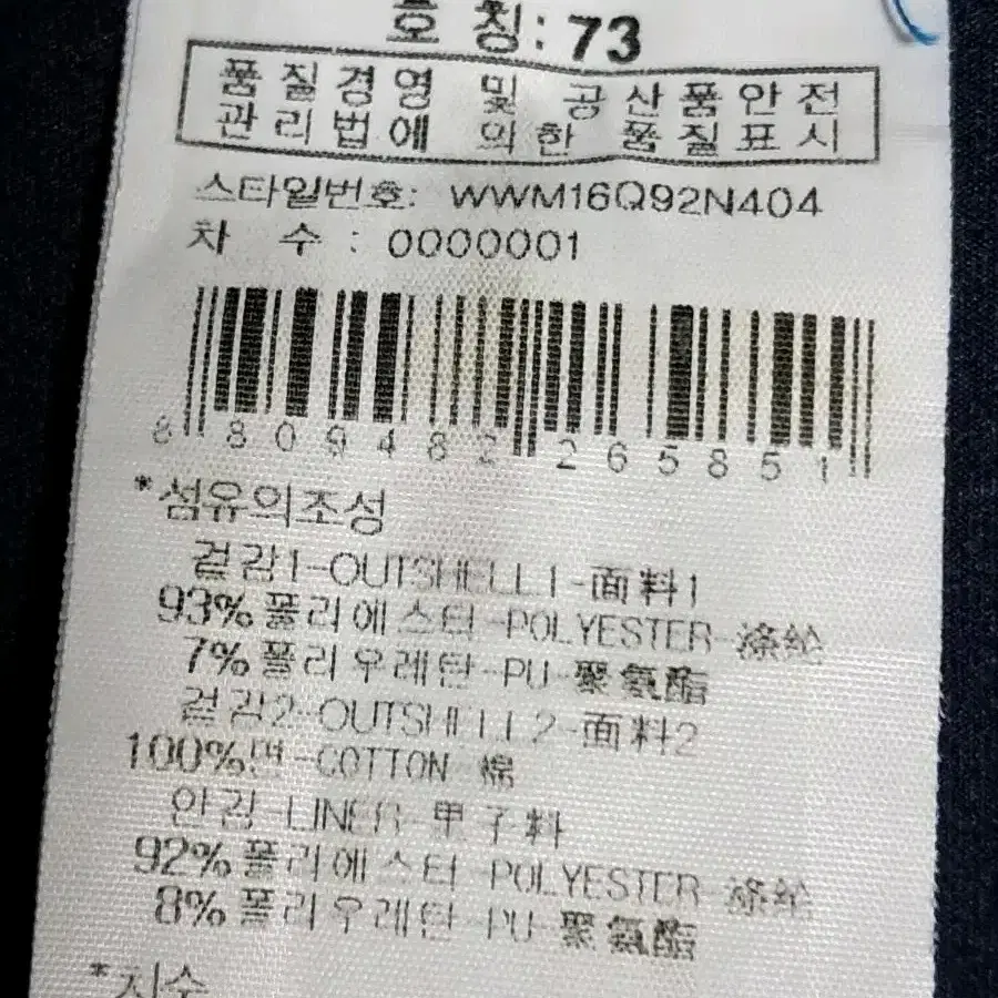 와이드앵글 골프치마 73(73~79)