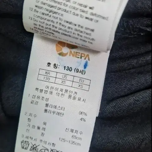 남아 네파 드라이핏 반팔티,에어리즘 민송새130. 일괄입니다