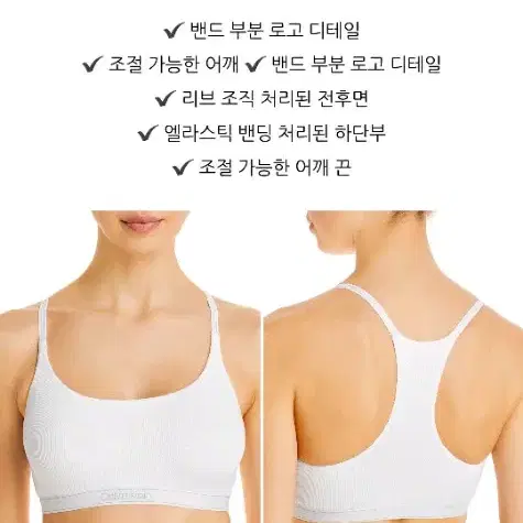 미개봉_캘빈클라인 브라렛 3color