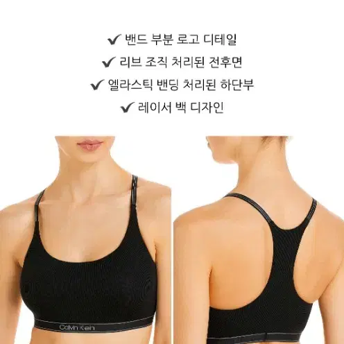 미개봉_캘빈클라인 브라렛 3color