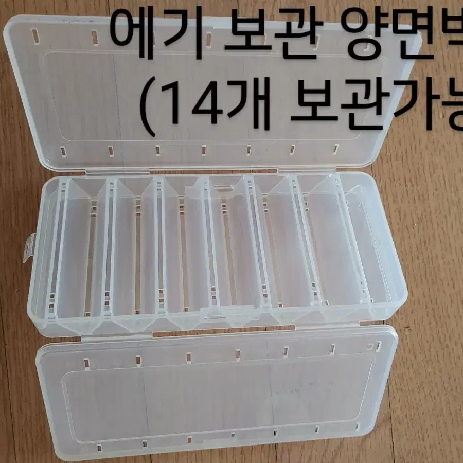 문어낚시 에기 애기 7개+양면태클박스